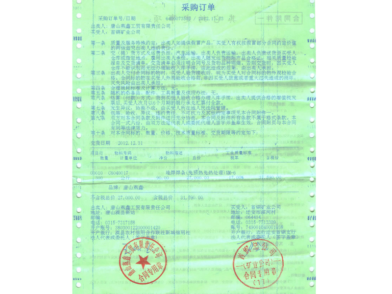 1675932594921083.jpg 1675932586520275.jpg